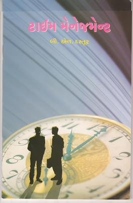 TIME MANAGEMENT (PRAVIN)