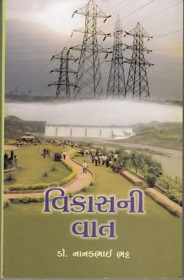 VIKASNI VAT