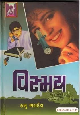 VISMAY