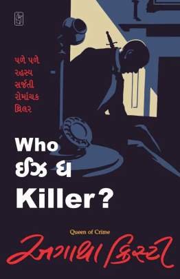 WHO IS THE KILLER?