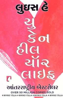 YOU CAN HEAL YOUR LIFE